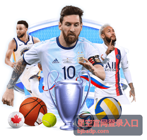 星空登录密码找回流程说明配图